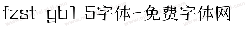 fzst  gb1 5字体字体转换